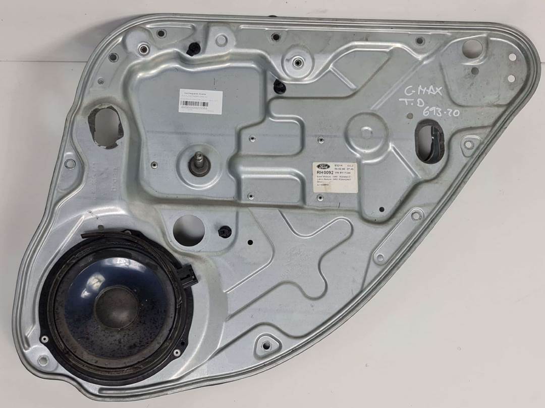 ELEVALUNAS TRASERO DERECHO - 3M51R24994CH - FORD - FOCUS C-MAX (CAP)