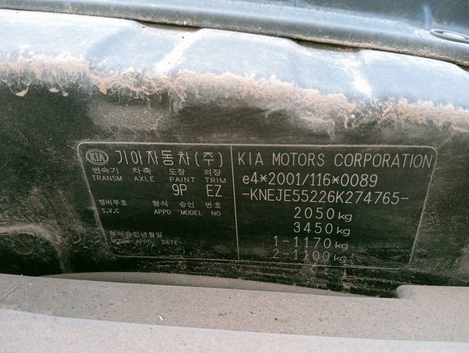 Imagen del vehículo KIA SPORTAGE