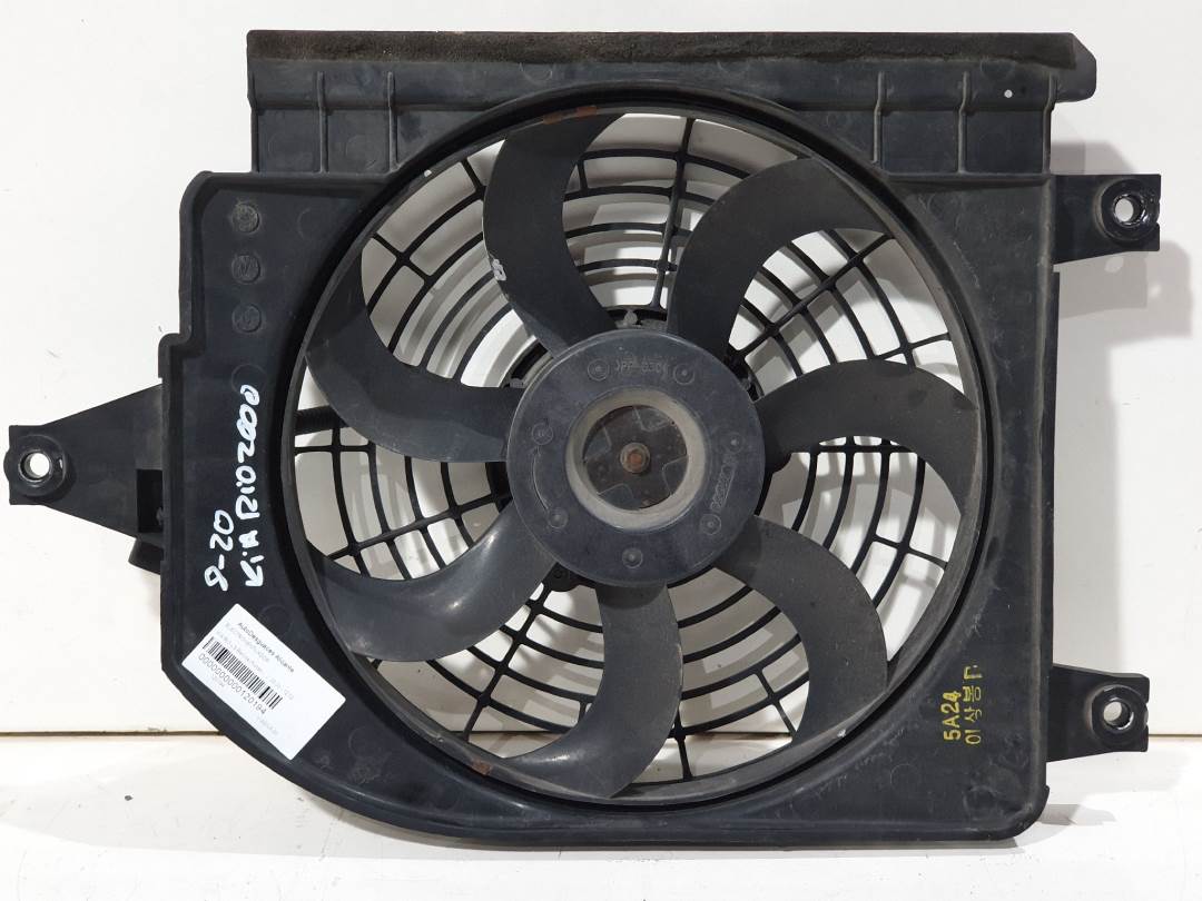 ELECTROVENTILADOR - a005162 - KIA - RIO (DC)