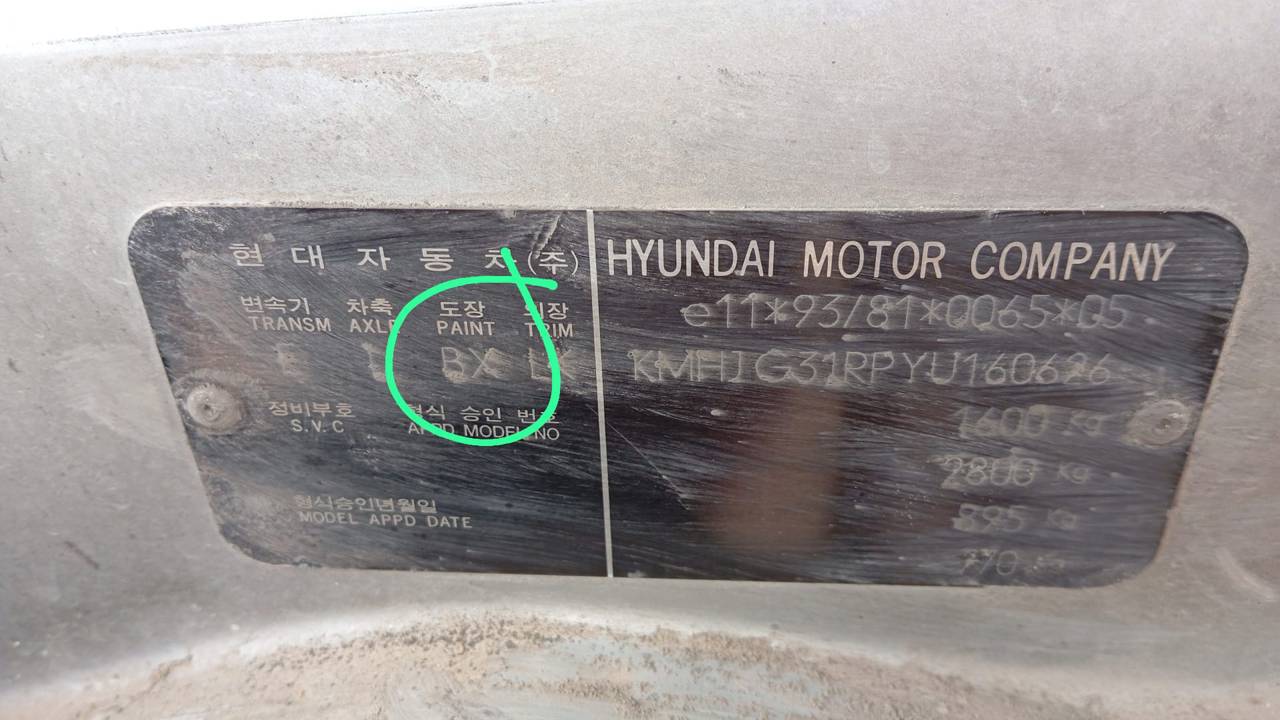Imagen del vehículo HYUNDAI COUPE (RD)