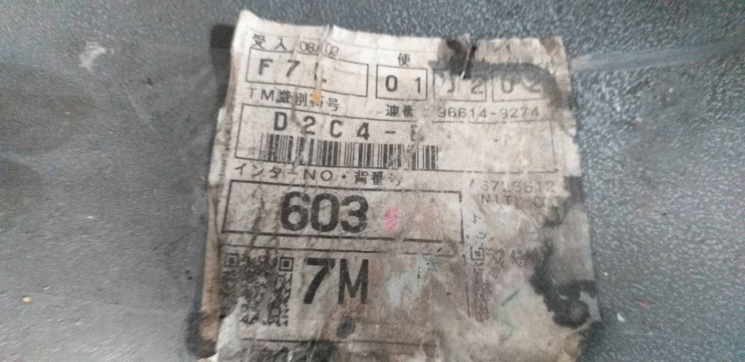 CAJA CAMBIOS