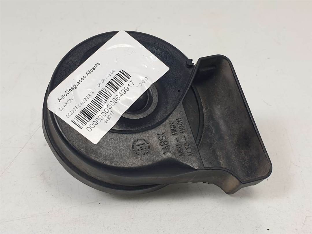 CLAXON - A046522 - VOLKSWAGEN - TIGUAN (5N1)