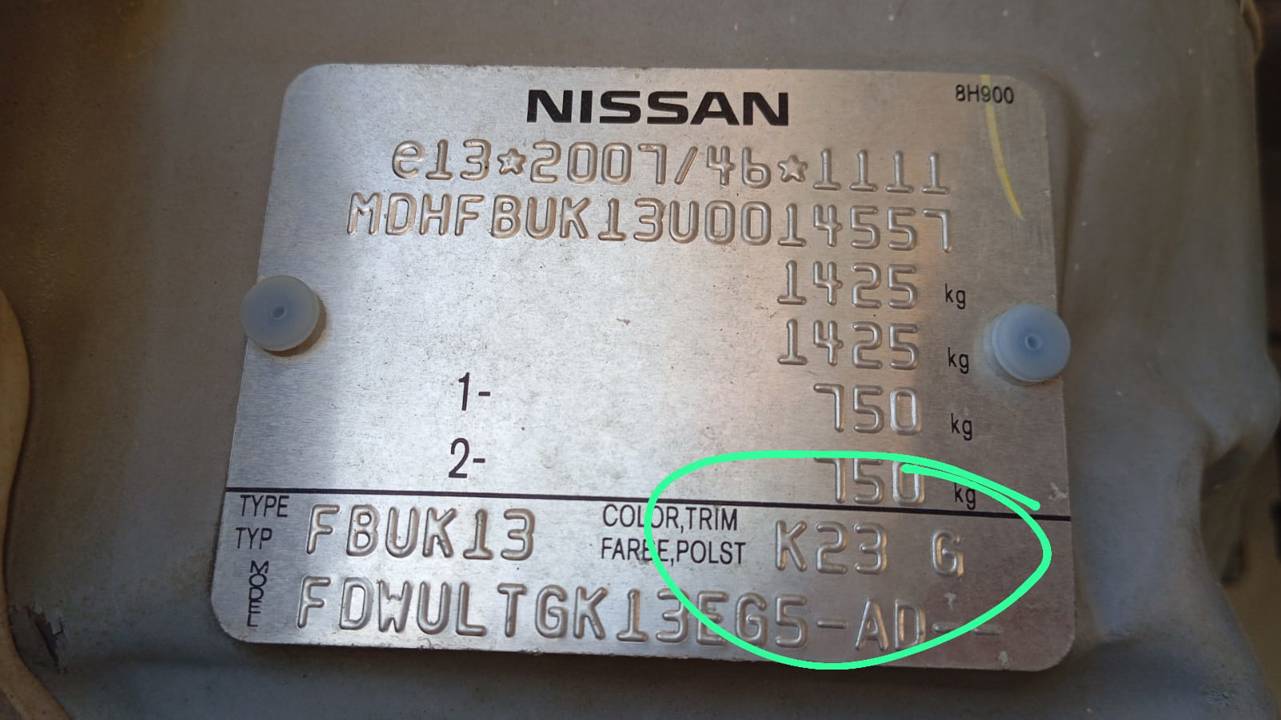 Imagen del vehículo NISSAN MICRA (K13)