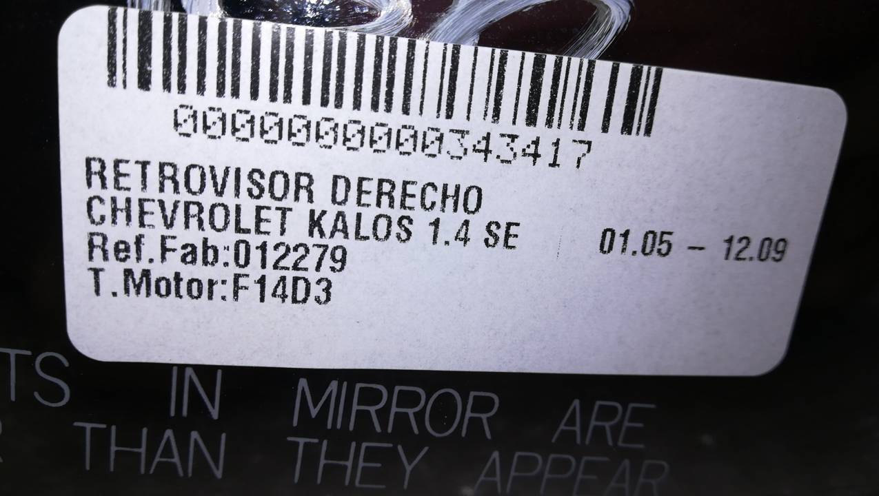 RETROVISOR DERECHO