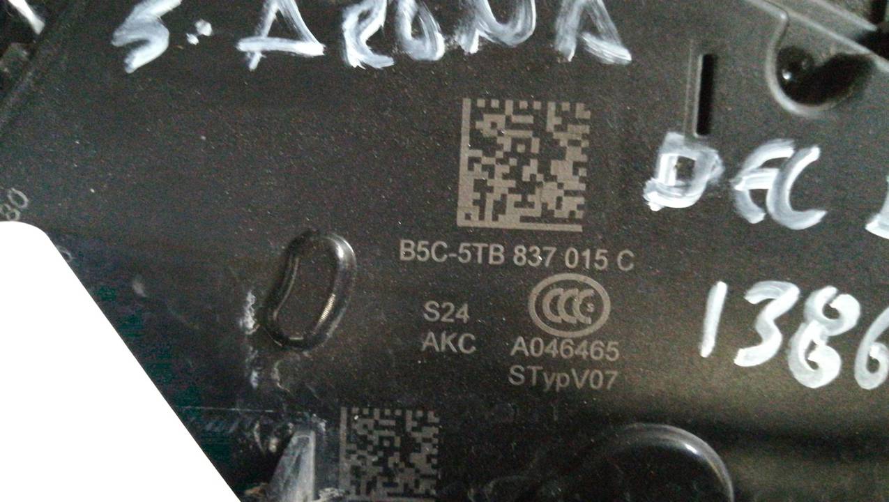 CERRADURA PUERTA DELANTERA IZQUIERDA
