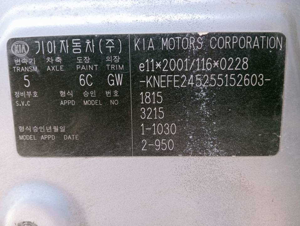 Imagen del vehículo KIA CERATO