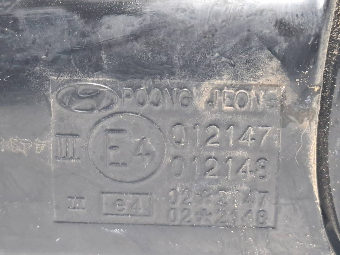 Foto 6 de Retrovisor Derecho Hyundai Santa FE (sm) (2000–2006)