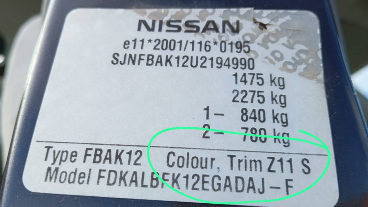 Imagen del vehículo NISSAN MICRA (K12E)