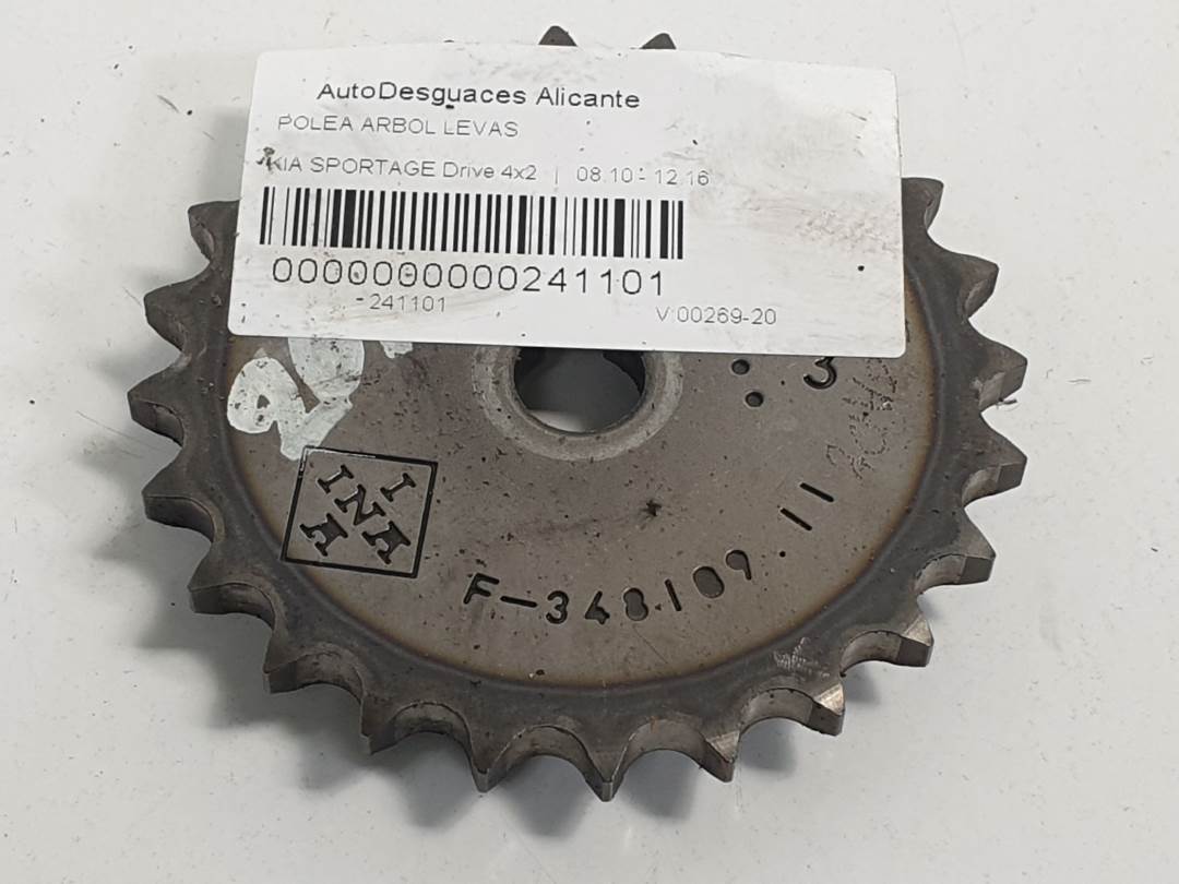 POLEA ARBOL LEVAS - F34810911 - KIA - SPORTAGE (SL)